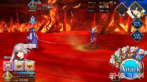 fgo1.5.3主线第15节配置图片6
