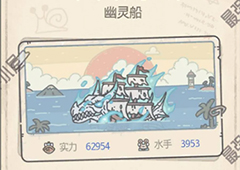 最强蜗牛英伦特性怎么开 解锁提升攻略分享