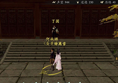 下一站江湖龙吟铁布衫怎么获得 功法获取方式介绍