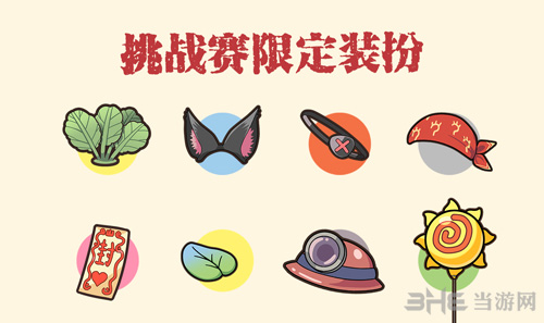 牧羊人之心图片