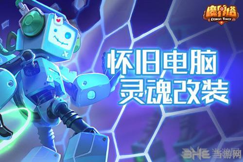 魔界塔山崩极限爆发流BD图片