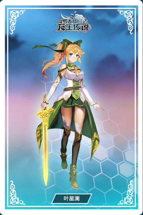 龙王传说-斗罗大陆3截图2