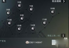 楚留香手游行当绝活怎么玩 行当绝活玩法介绍