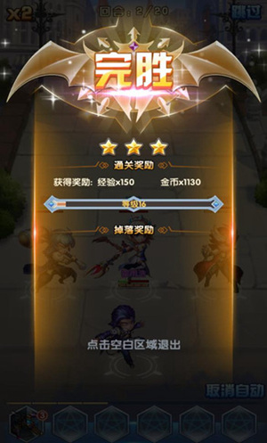 斗罗大陆神界传说2图片2