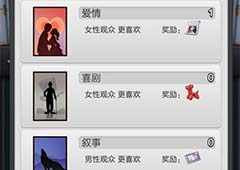票房大卖王电影怎么拍 拍电影技巧详解