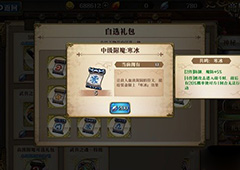 梦幻模拟战手游妮丝蒂尔附魔推荐 妮丝蒂尔用什么附魔好