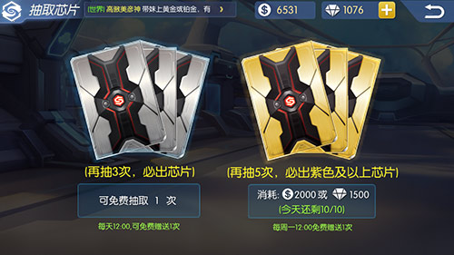 王者召唤手游图片2