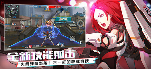 王牌战士荣誉点图