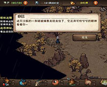 烟雨江湖腾温泉风雪谷护法打法攻略 通关技巧介绍