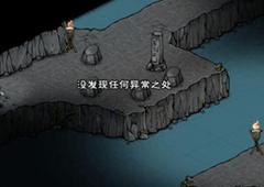 烟雨江湖洗髓怎么选择 洗髓介绍攻略