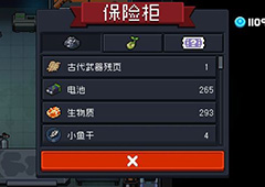 元气骑士古代武器残页有什么用 道具作用介绍