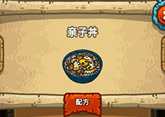 黑暗料理王推荐菜谱攻略 高利润率配方推荐