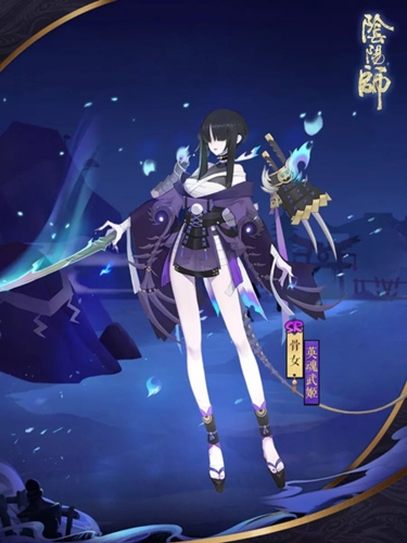 骨女皮肤英魂武姬