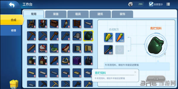 乐高无限羊