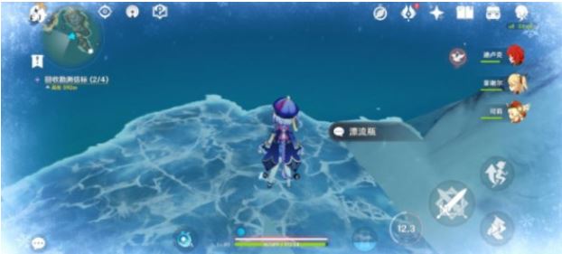 原神漂流瓶任务图