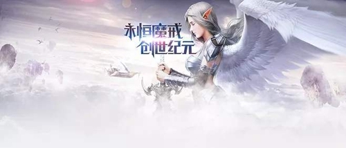最新大型魔幻手游排行榜20193