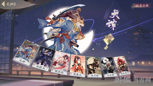代号SSR1