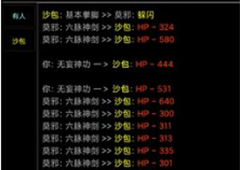 江湖英雄传mud元宝怎么用比较好 高性价比元宝花费攻略