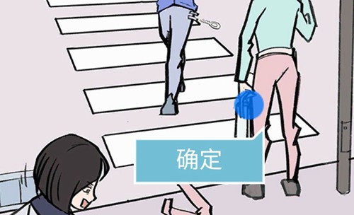 死亡侦探事件簿第20关图