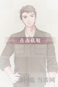 恋与制作人经纪人枝叶修剪图片