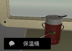 孙美琪疑案杜翠兰保温桶线索获得方法