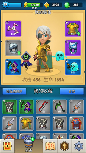 弓箭传说正向箭图