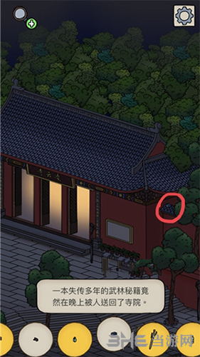 梦境侦探