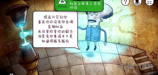 迷失岛二周目流程图片38