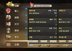石器时代M熊系怎么加点 宠物加点技巧攻略