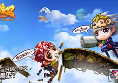 徒弟救我 寻找《弹弹堂手游》被你坑过的师父