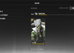 深空之眼哈法斯怎么过 狂鳄无伤满星单通打法攻略