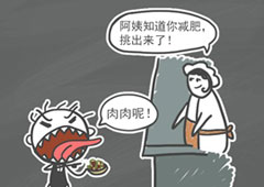史小坑的烦恼4囧校园第7关怎么过 第7关关卡攻略