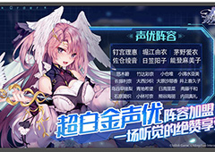 方舟指令每日任务奖励一览 每日任务奖励总汇
