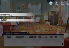 永远的7日之都璃璃子神器效果详解 璃璃子神器怎么加点