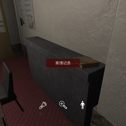 何氏汤泉线索刘浩宇图