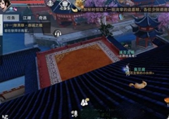 一梦江湖逃课的孩子速通攻略 小如尘坐标详解
