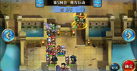 梦幻模拟战卡尔萨斯怎么过 霸者线活动第四关阵容打法攻略