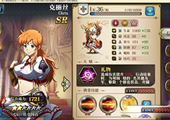 梦幻模拟战手游克丽丝附魔推荐 克丽丝附魔什么好