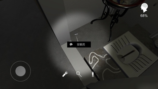 孙美琪疑案手游线索安眠药