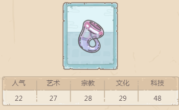 最强蜗牛克莱因瓶