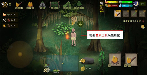挨饿荒野图片