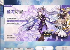 原神限定角色会进常驻吗 问题解答分享