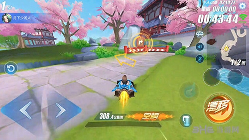 qq飞车手游1