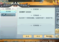 武林外传手游什么声音如何触发 隐藏任务什么声音坐标位置详解
