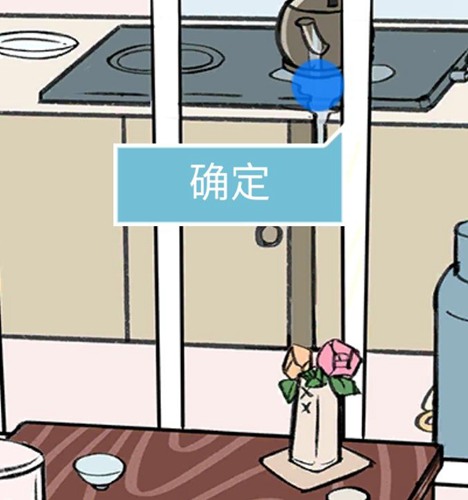 死亡侦探事件簿第6关图