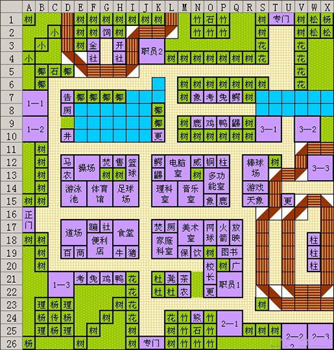 口袋学院物语2布局图1