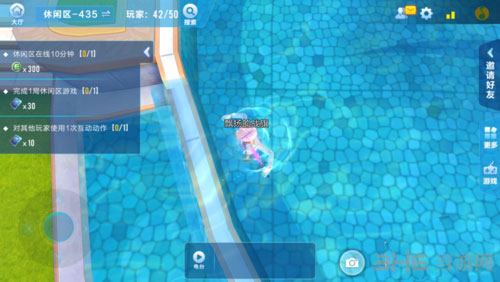 QQ飞车手游休闲模式玩法截图3