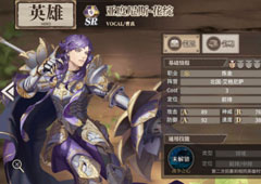 时之歌亚度尼斯怎么样 SR亚度尼斯花绽技能是属性介绍