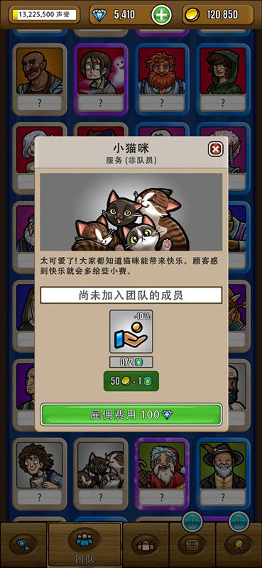 艾丽莎的国度图片