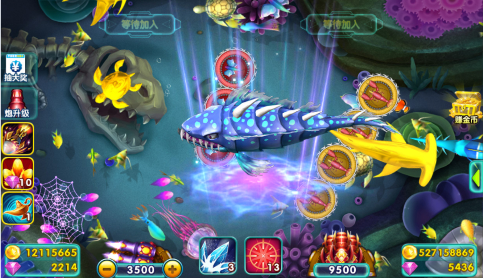 捕鱼千炮来了图片1